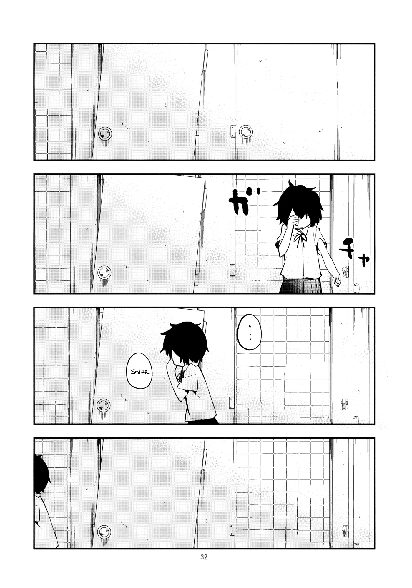 Danshi Toilet De Machiawase - Chapter 0 : [Complete]