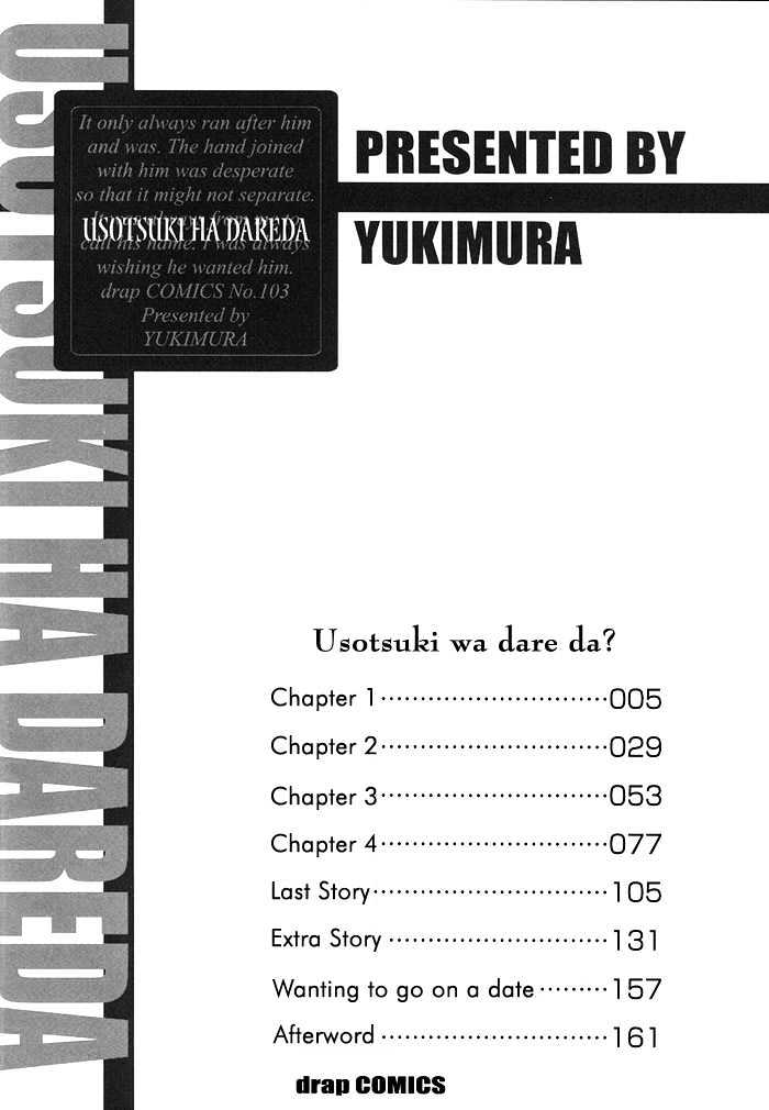 Usotsuki Wa Dareda - Vol.1 Chapter 1