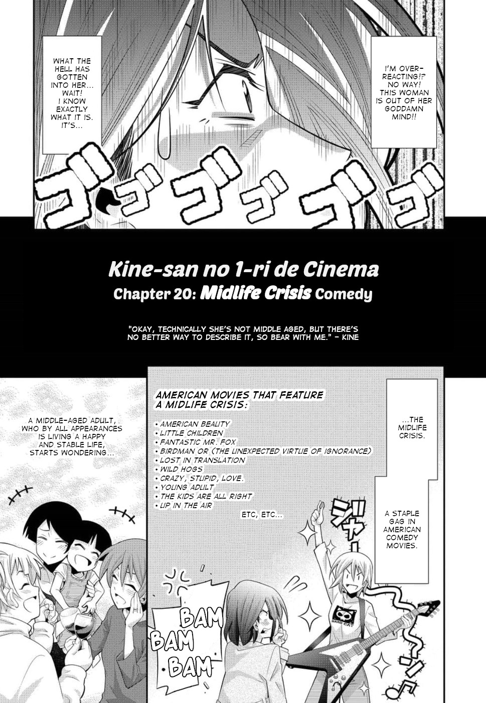 Kine-San No 1-Ri De Cinema - Chapter 20: 〇〇 Crisis Comedy