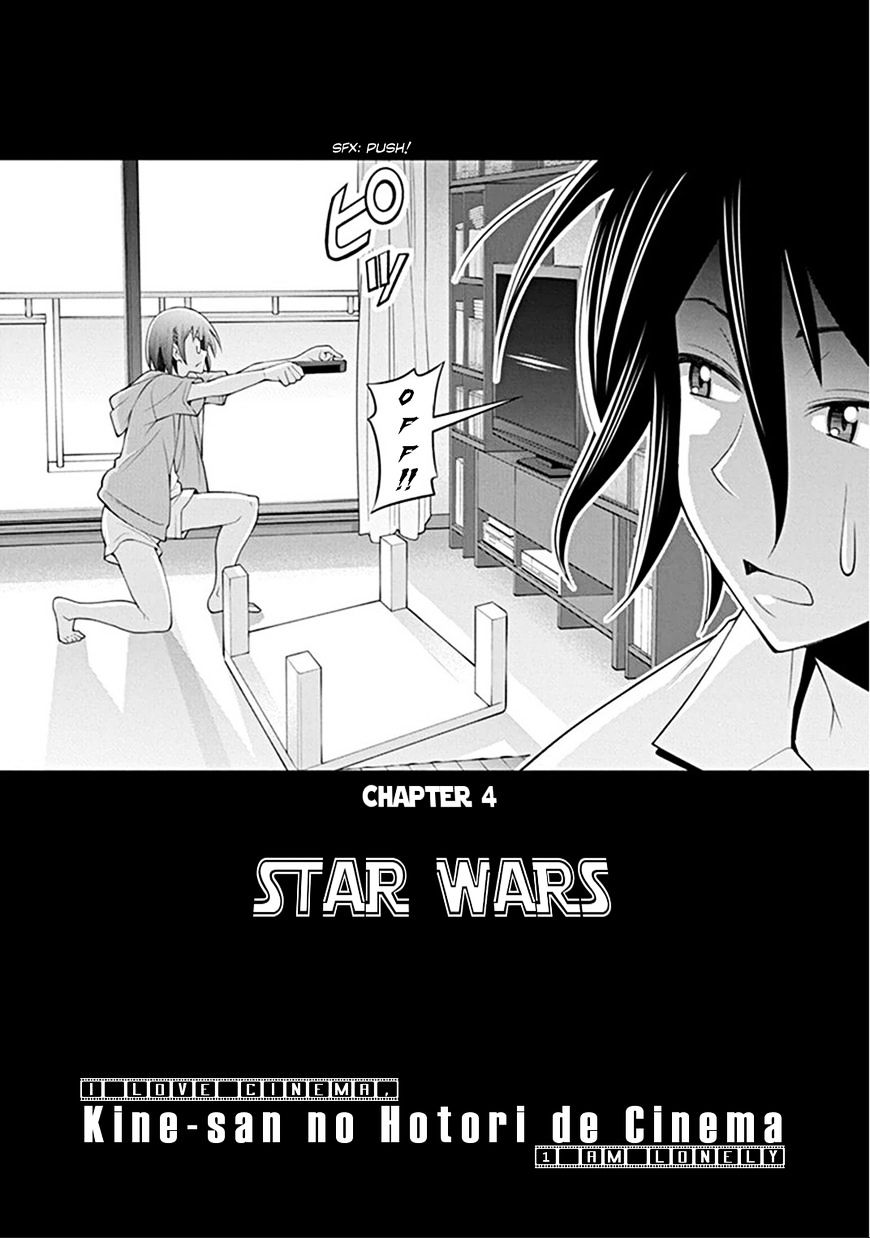 Kine-San No 1-Ri De Cinema - Chapter 4 : Star Wars