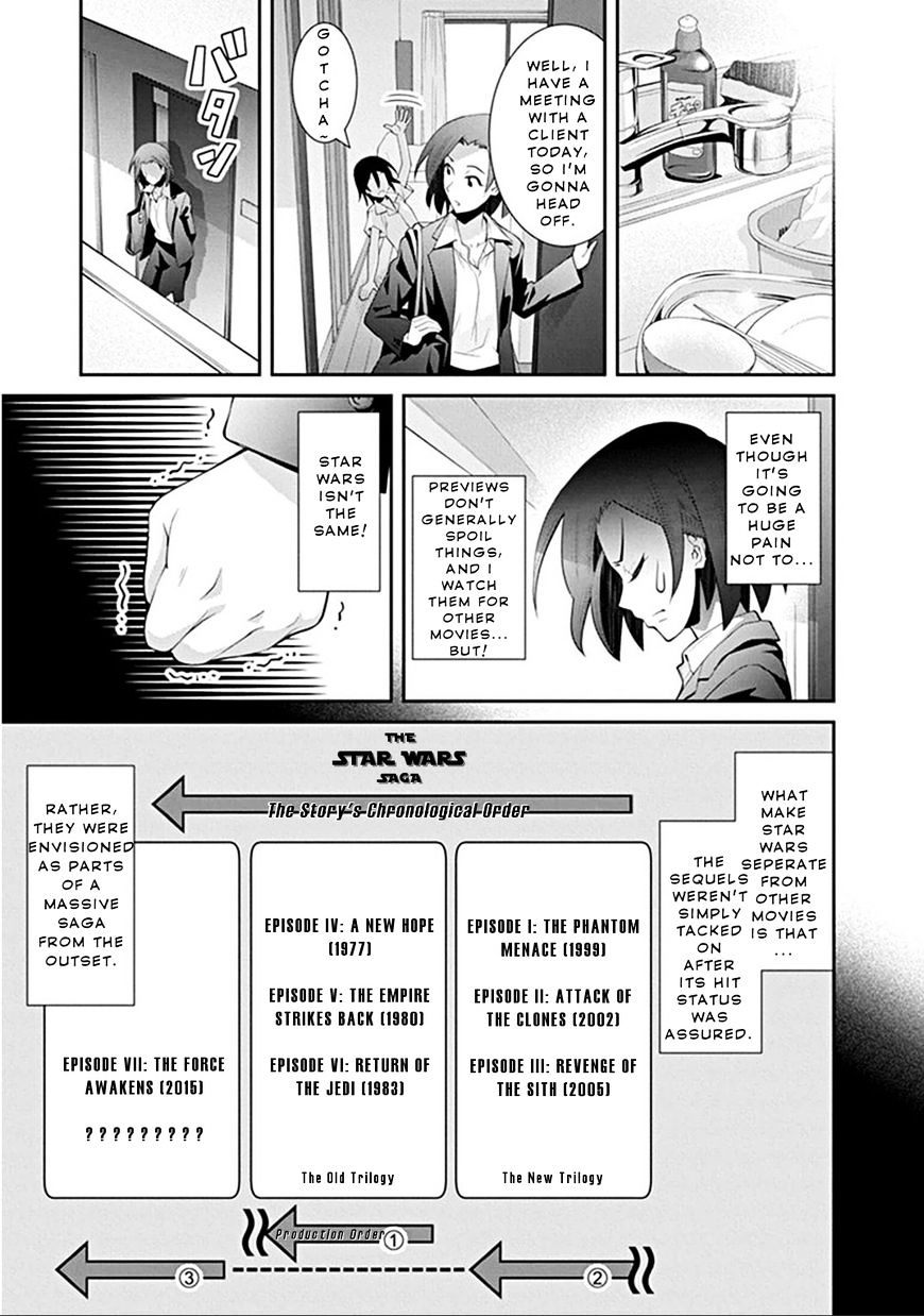 Kine-San No 1-Ri De Cinema - Chapter 4 : Star Wars