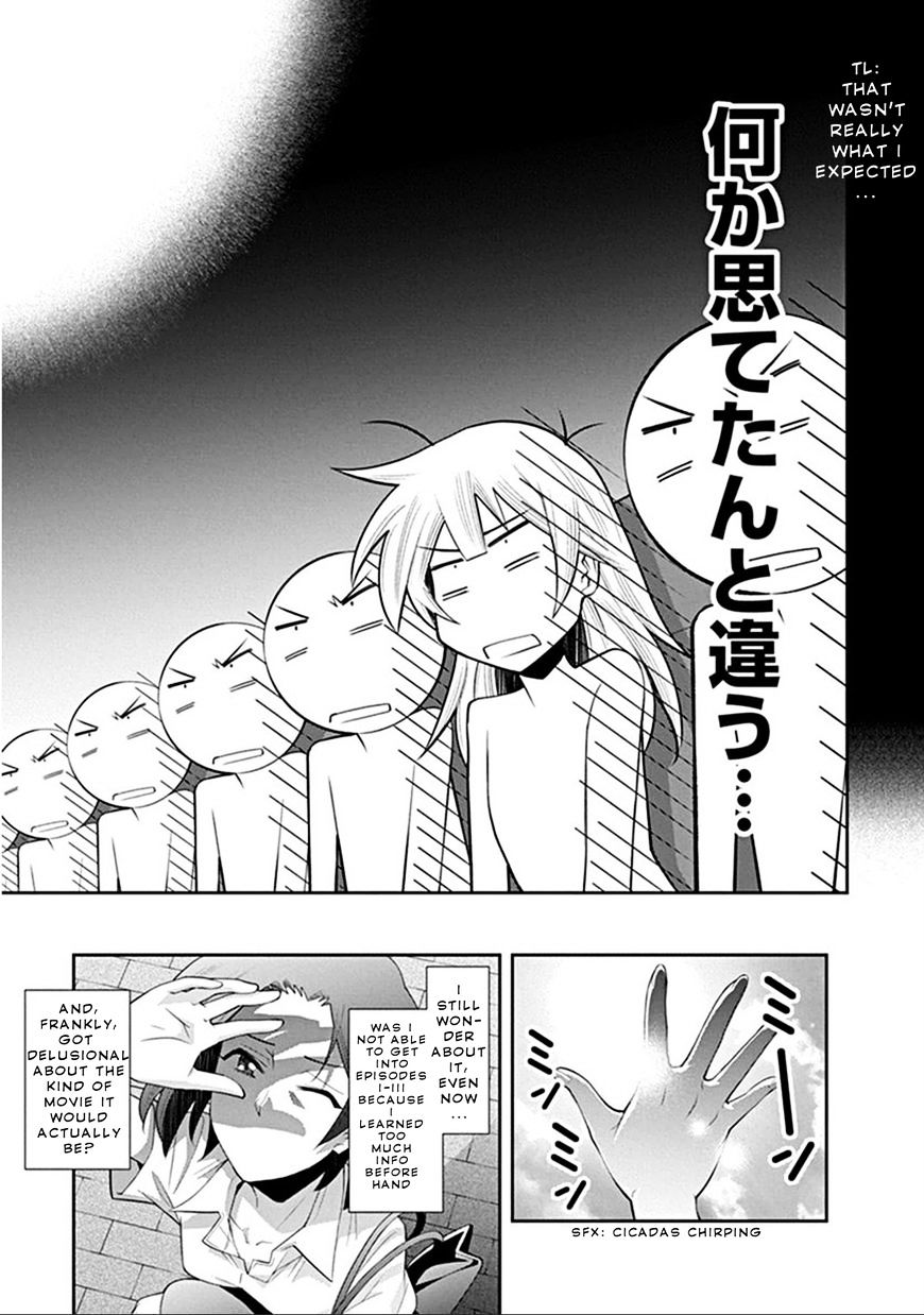 Kine-San No 1-Ri De Cinema - Chapter 4 : Star Wars