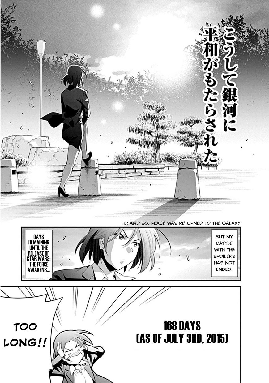 Kine-San No 1-Ri De Cinema - Chapter 4 : Star Wars