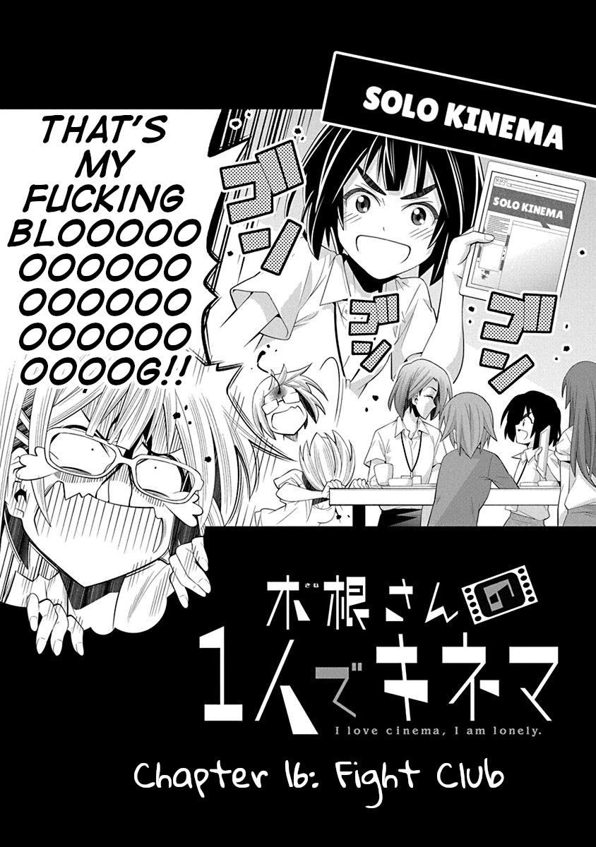 Kine-San No 1-Ri De Cinema - Chapter 16: Fight Club