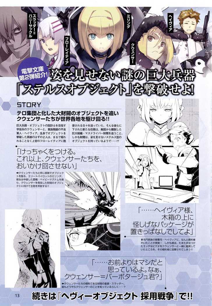 Heavy Object - Vol.1 Chapter 3