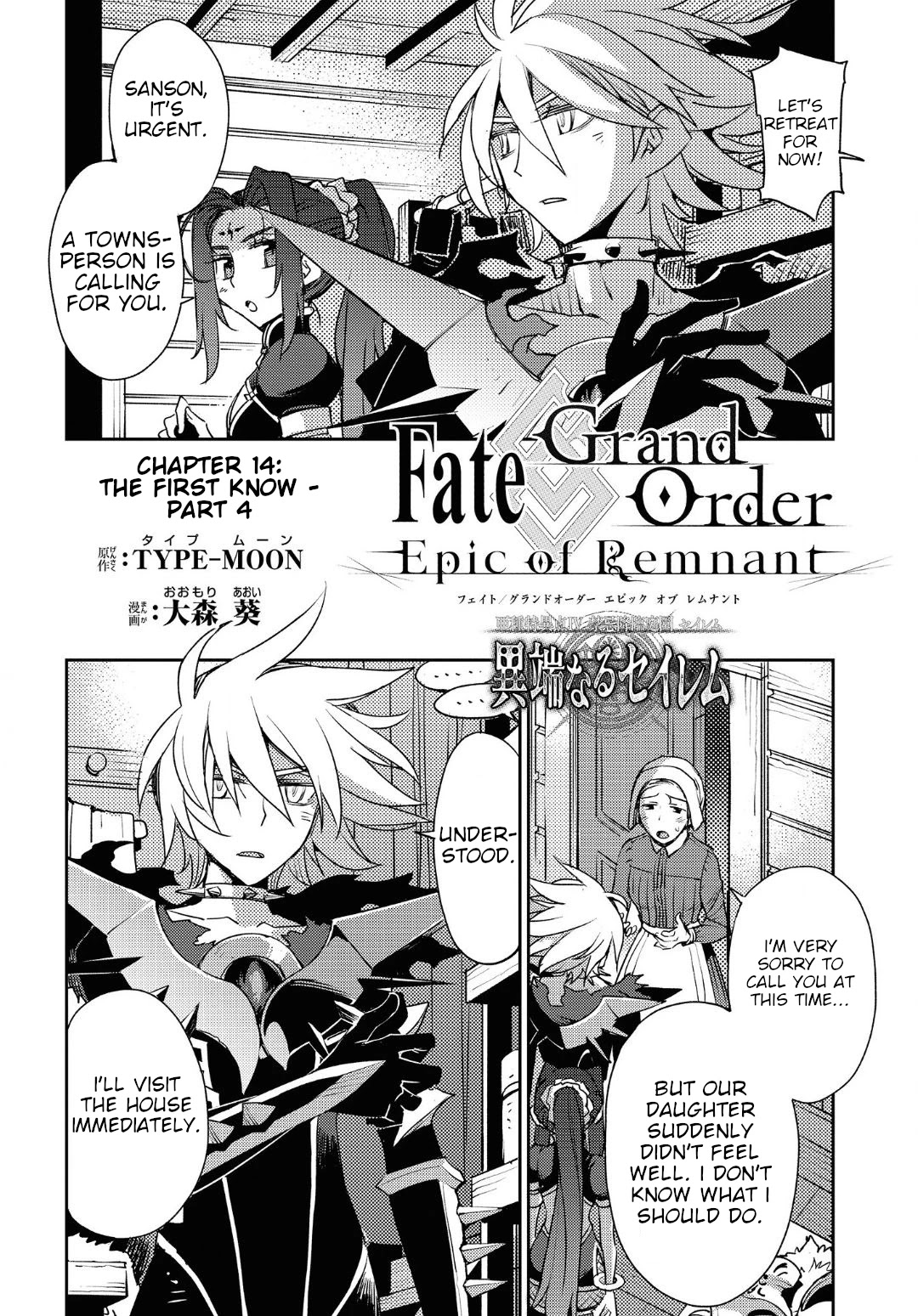 Fate/Grand Order: Epic Of Remnant - Subspecies Singularity Iv: Taboo Advent Salem: Salem Of Heresy - Chapter 14: The First Knot