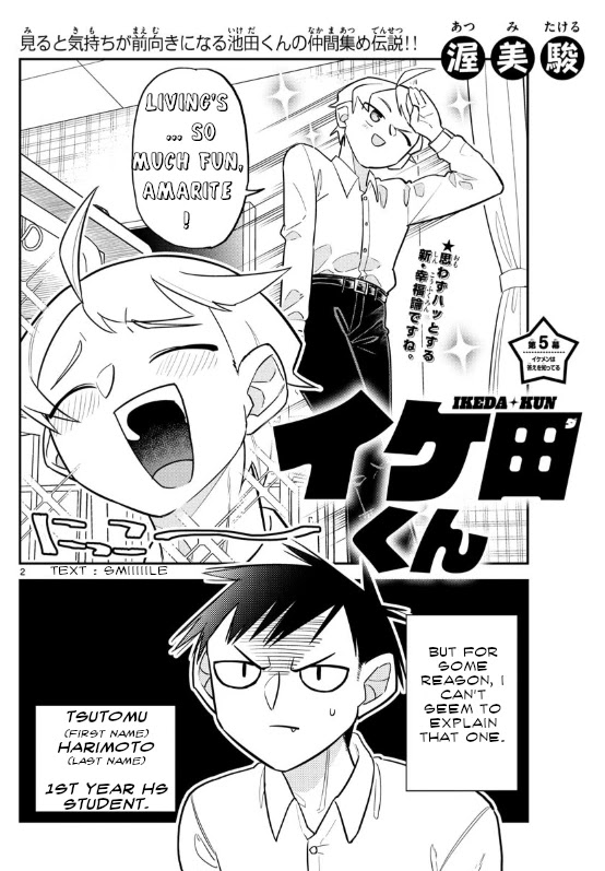 Ikeda-Kun - Chapter 5