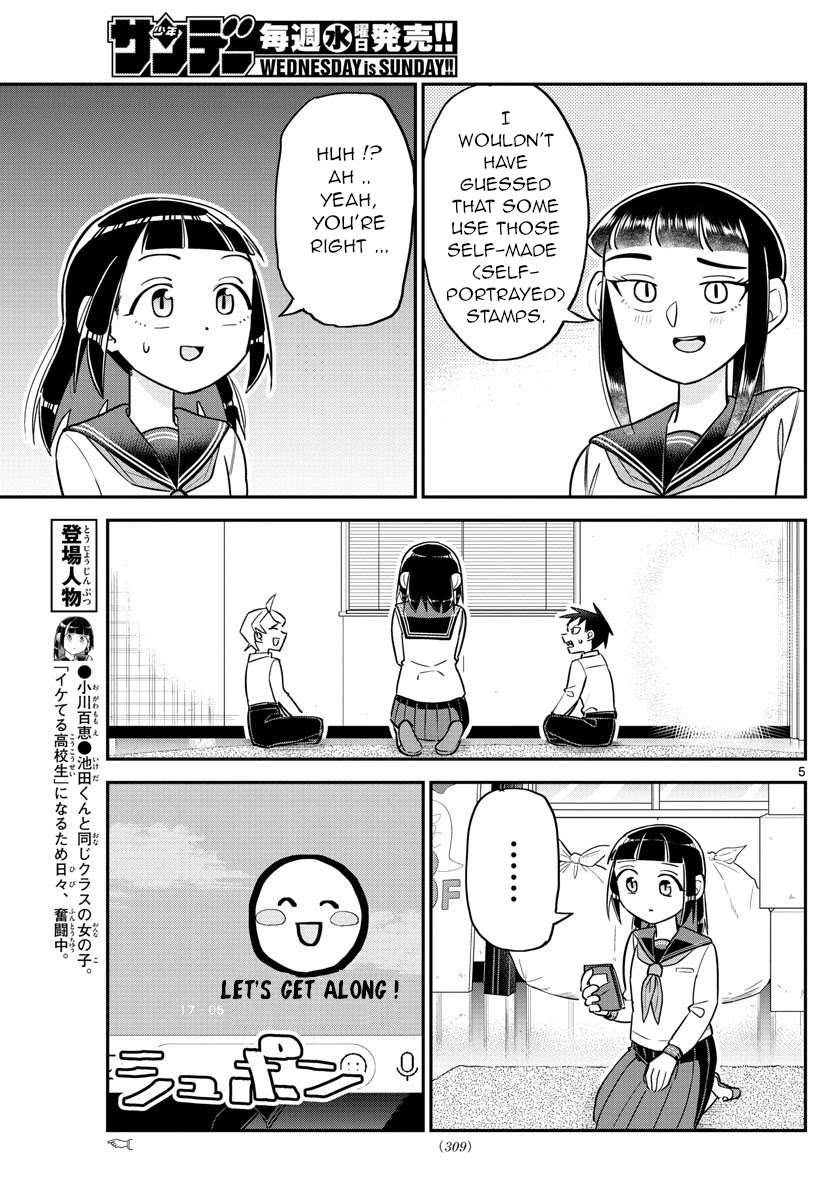 Ikeda-Kun - Chapter 8