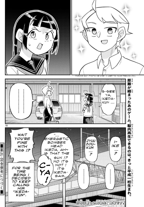 Ikeda-Kun - Chapter 4