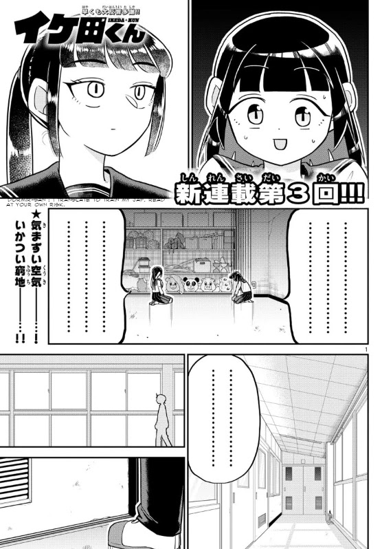 Ikeda-Kun - Chapter 3