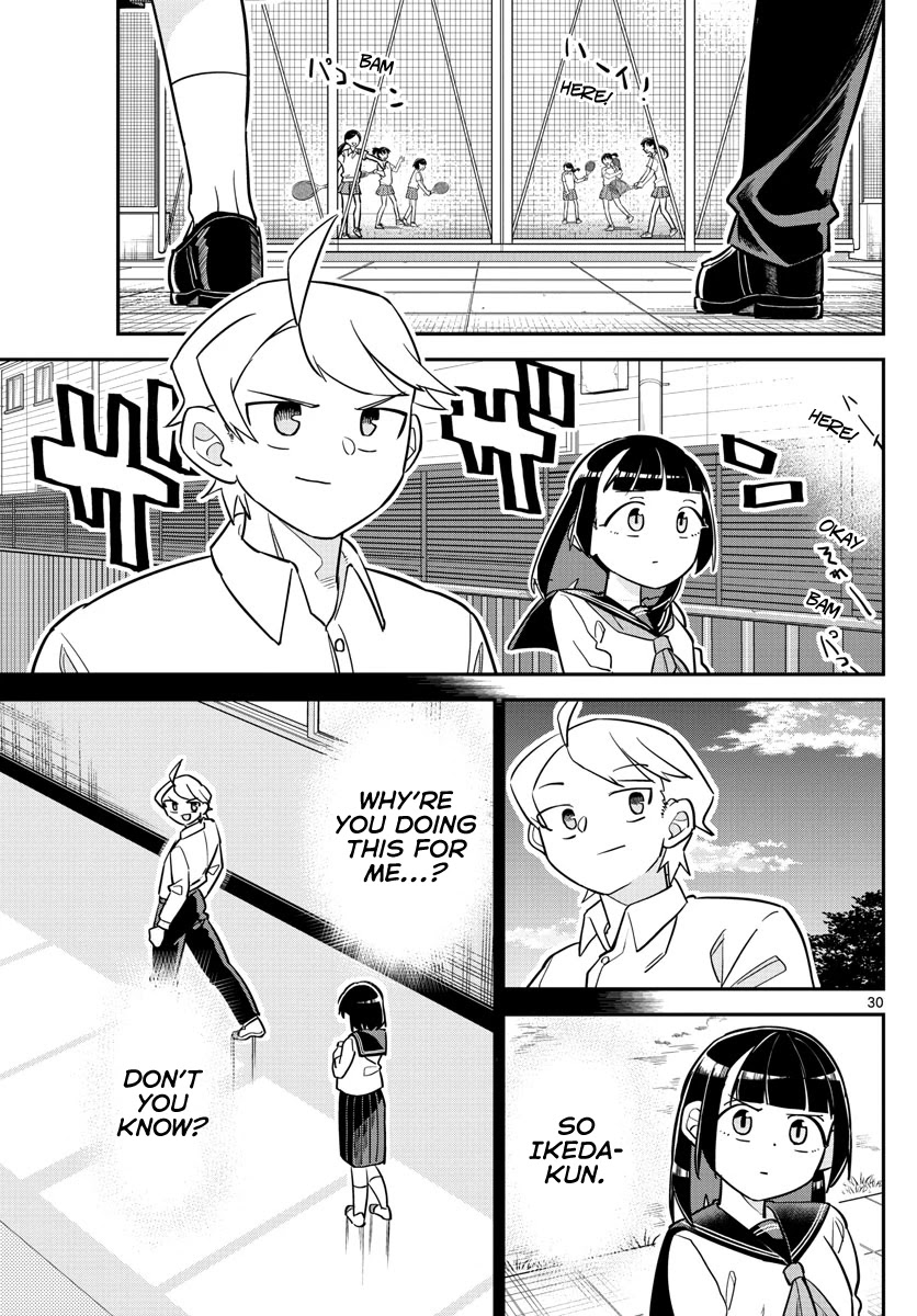 Ikeda-Kun - Chapter 1: Ikemen Never Forgets Debts