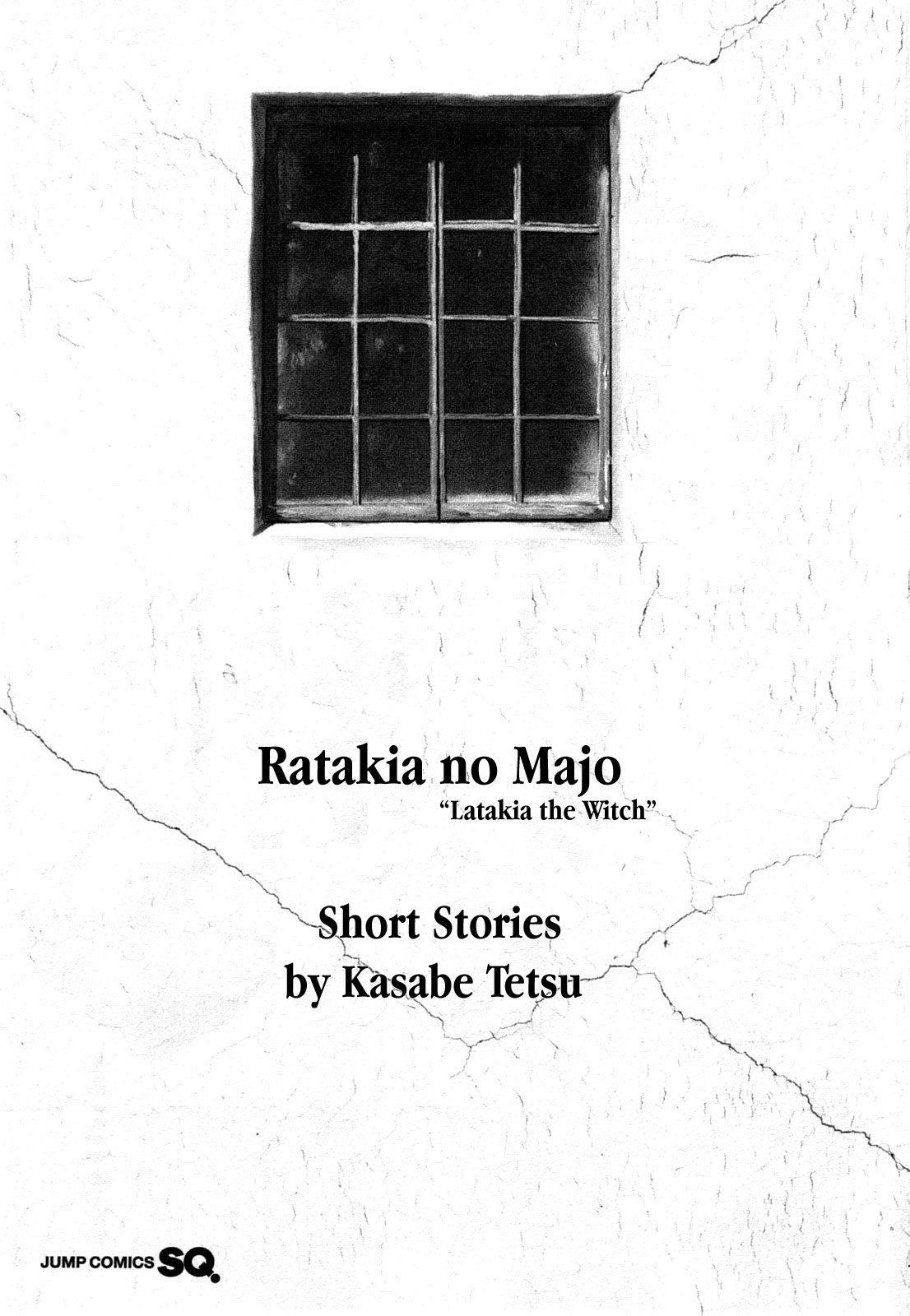 Ratakia No Majo - Chapter 1 : A Lad's Christmas