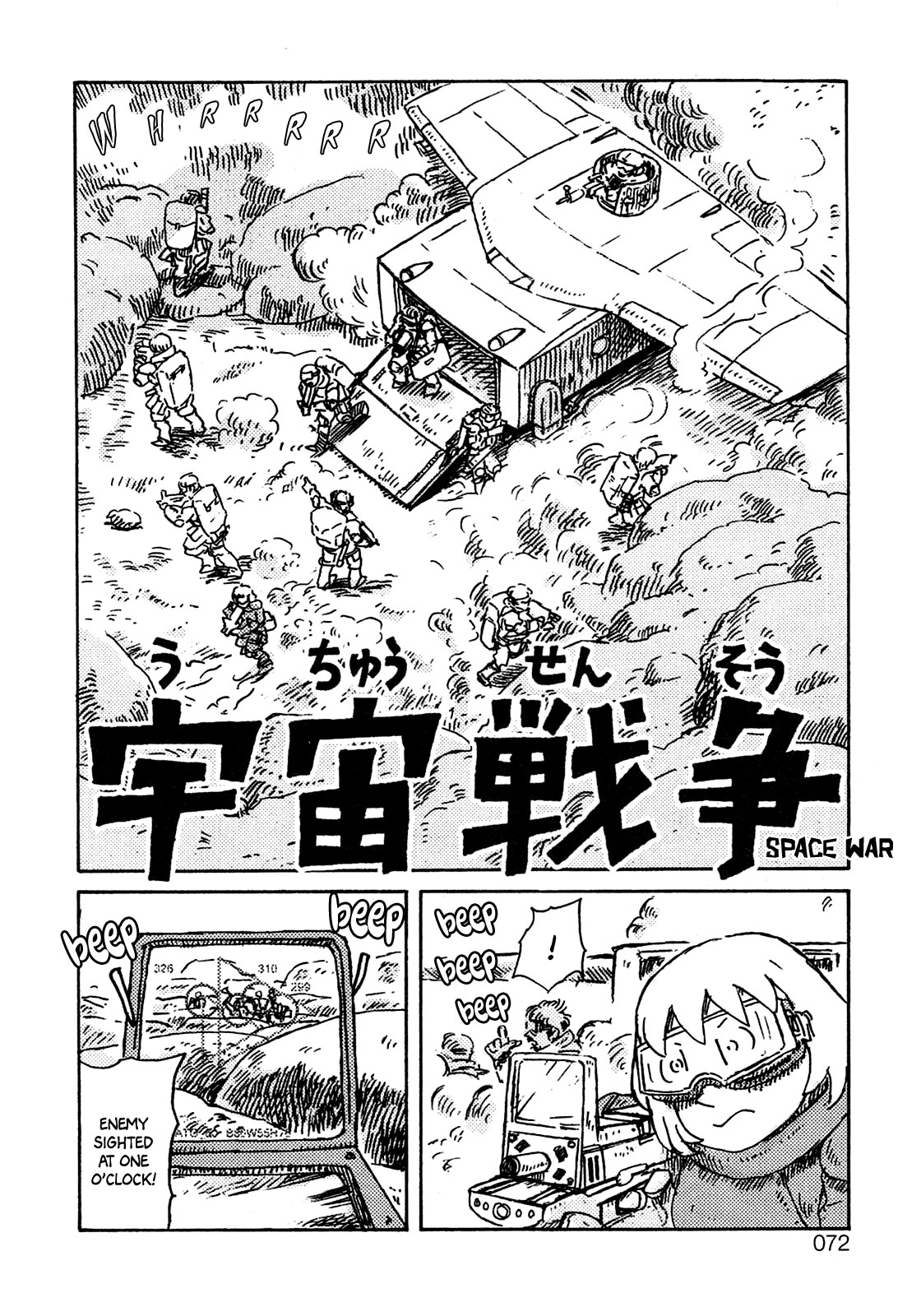 Ratakia No Majo - Chapter 4