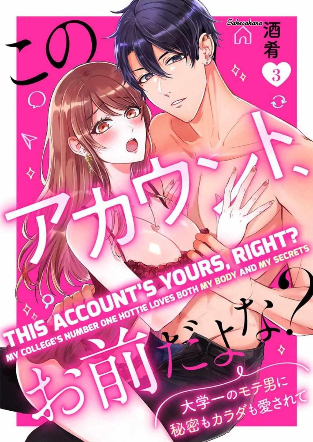 Kono Account, Omae Da Yo Na? - Daigaku Ichi No Moteo Ni Himitsu Mo Karada Mo Aisarete - Chapter 3