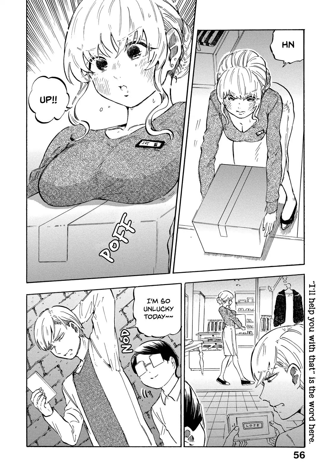 Eguchi-Kun Wa Minogasanai - Vol.1 Chapter 3: Eguchi-Kun And Daily Life.