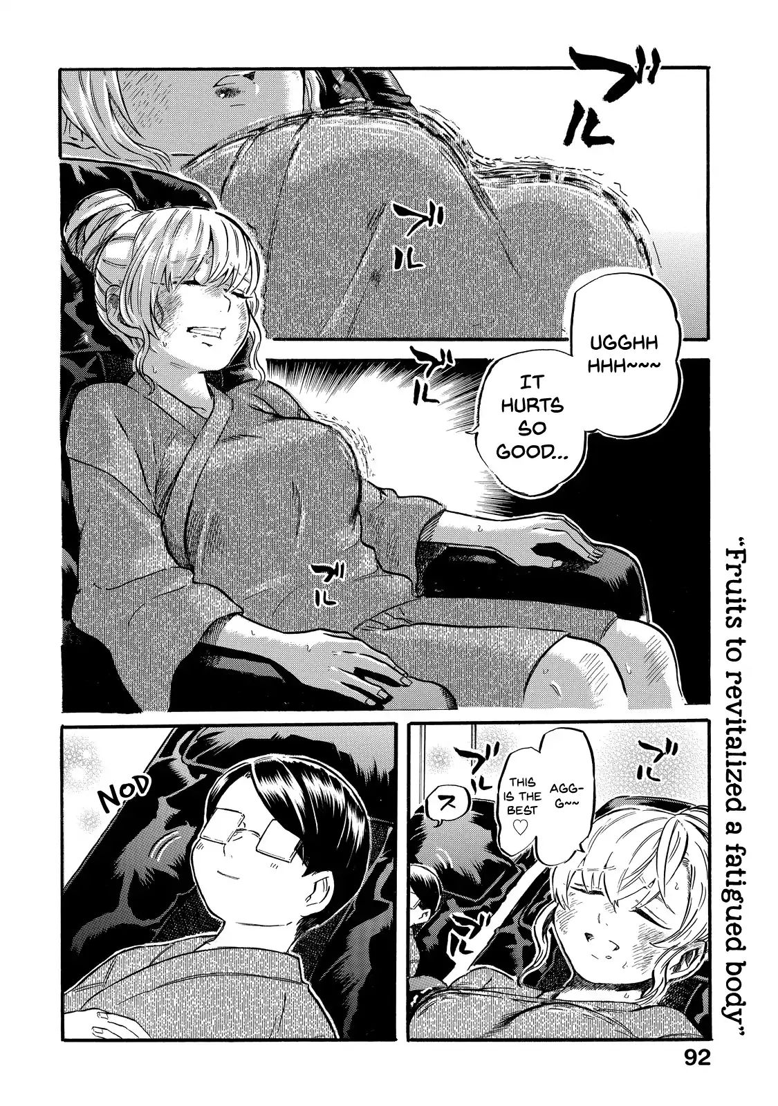 Eguchi-Kun Wa Minogasanai - Vol.1 Chapter 4: Eguchi-Kun And Going Out