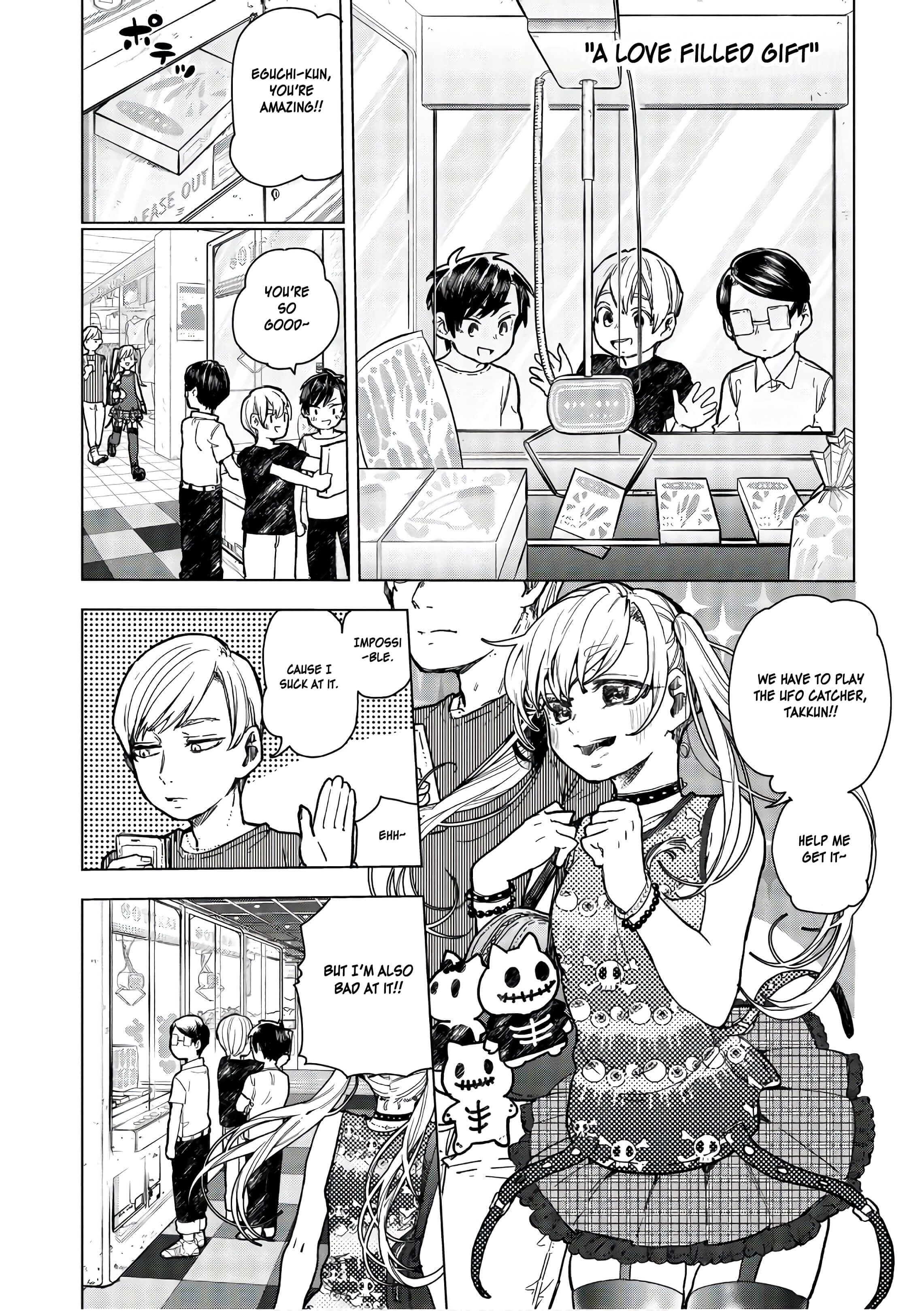 Eguchi-Kun Wa Minogasanai - Vol.3 Chapter 15: Eguchi And Single Action