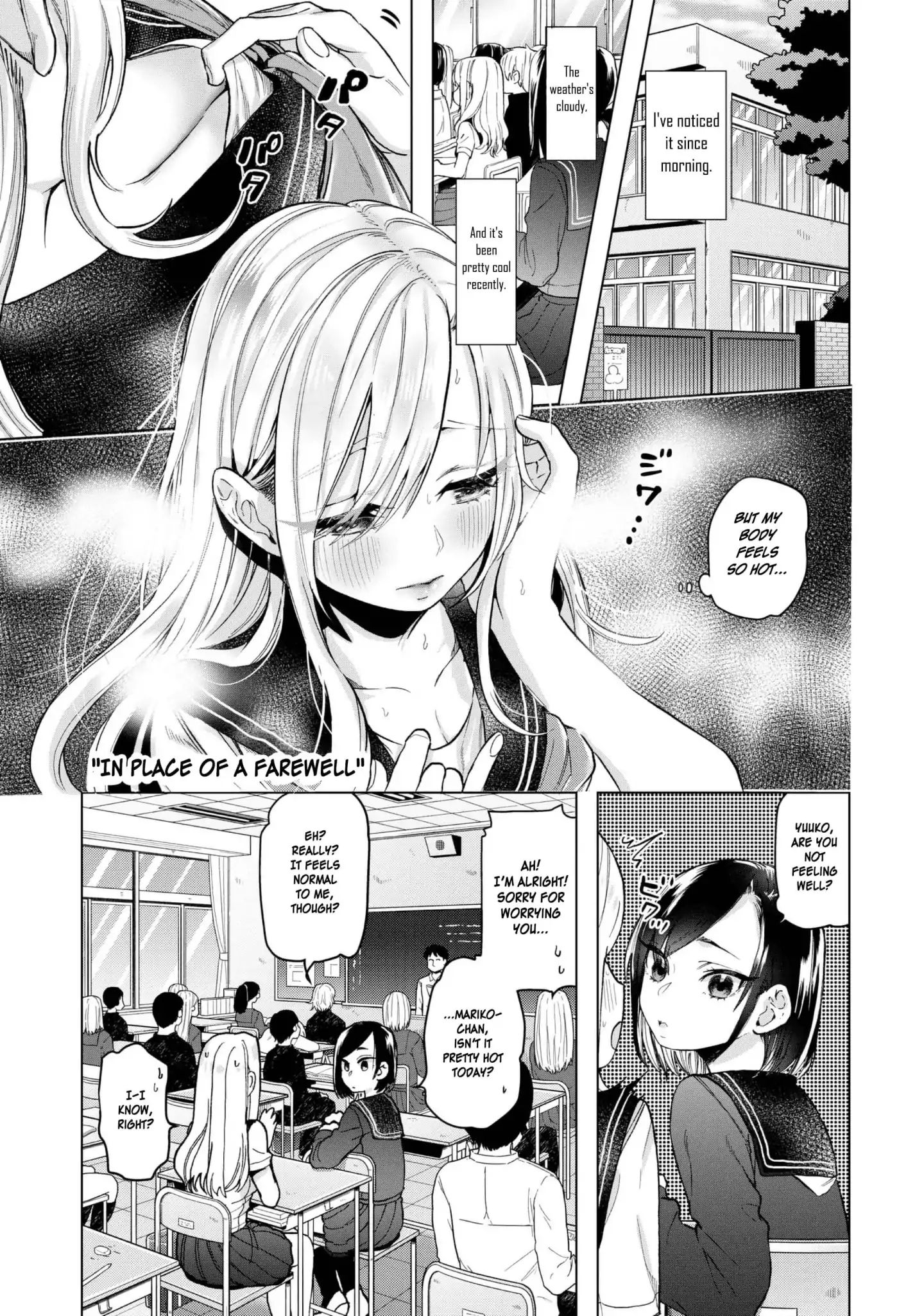 Eguchi-Kun Wa Minogasanai - Vol.4 Chapter 21: Eguchi And Yuuko [End]