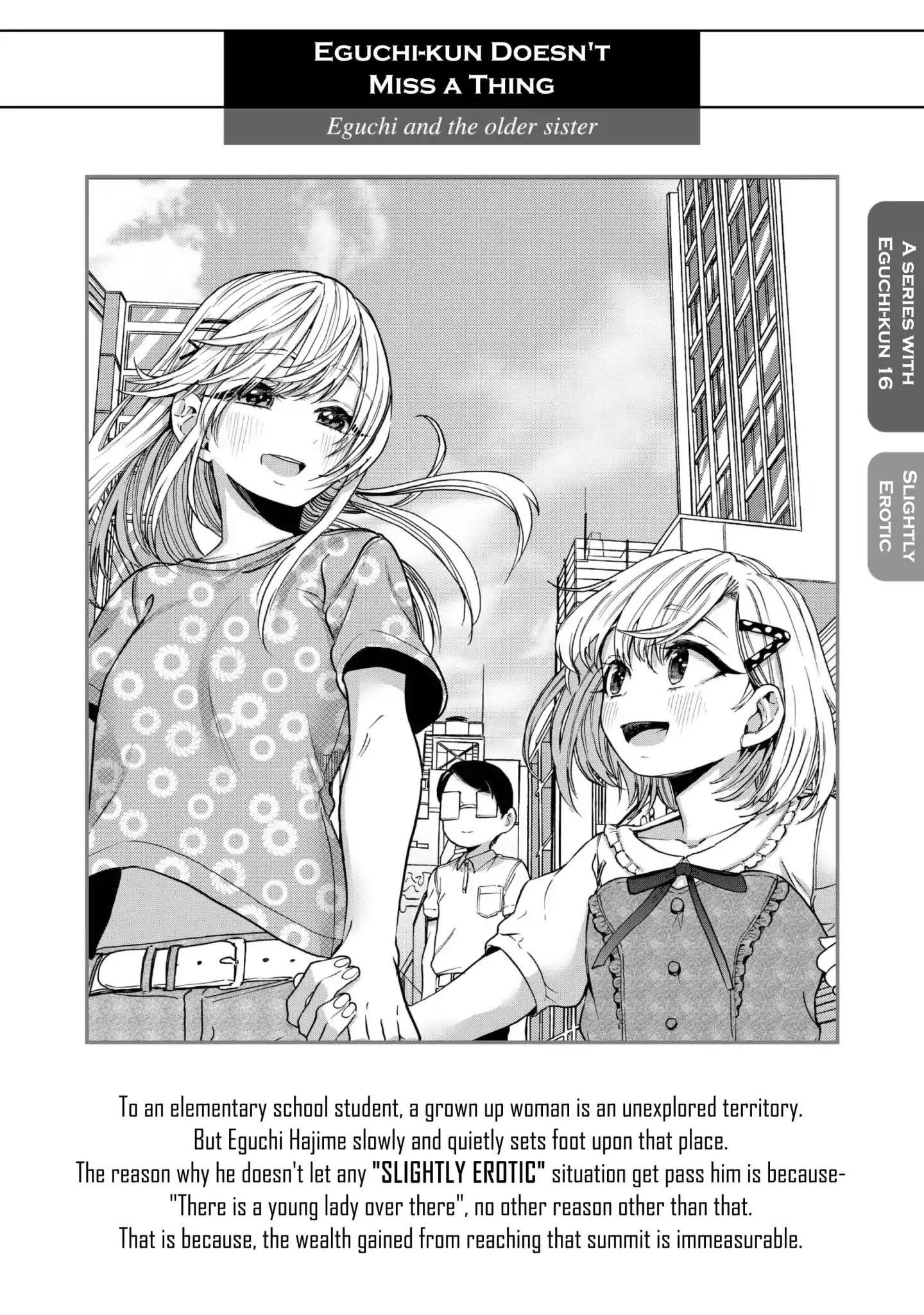 Eguchi-Kun Wa Minogasanai - Vol.4 Chapter 20: Eguchi And The Older Sister