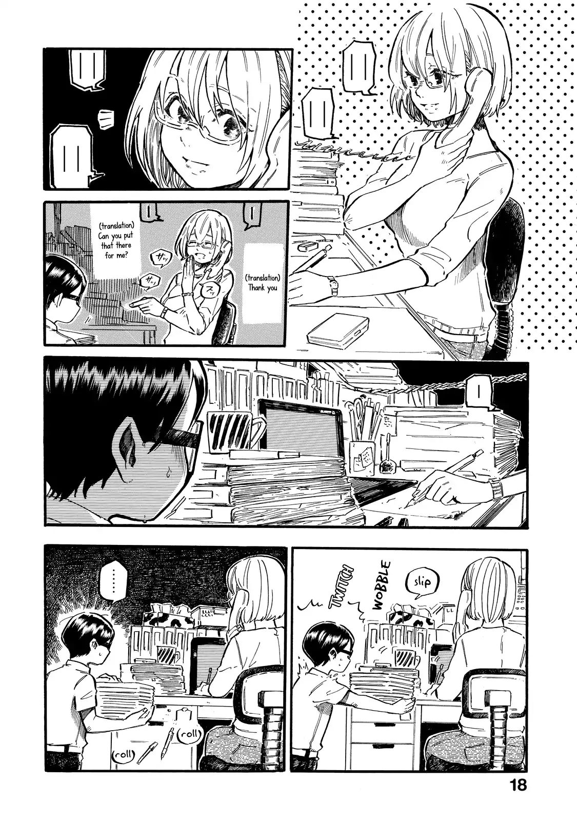 Eguchi-Kun Wa Minogasanai - Vol.1 Chapter 2: Eguchi-Kun And Teacher.