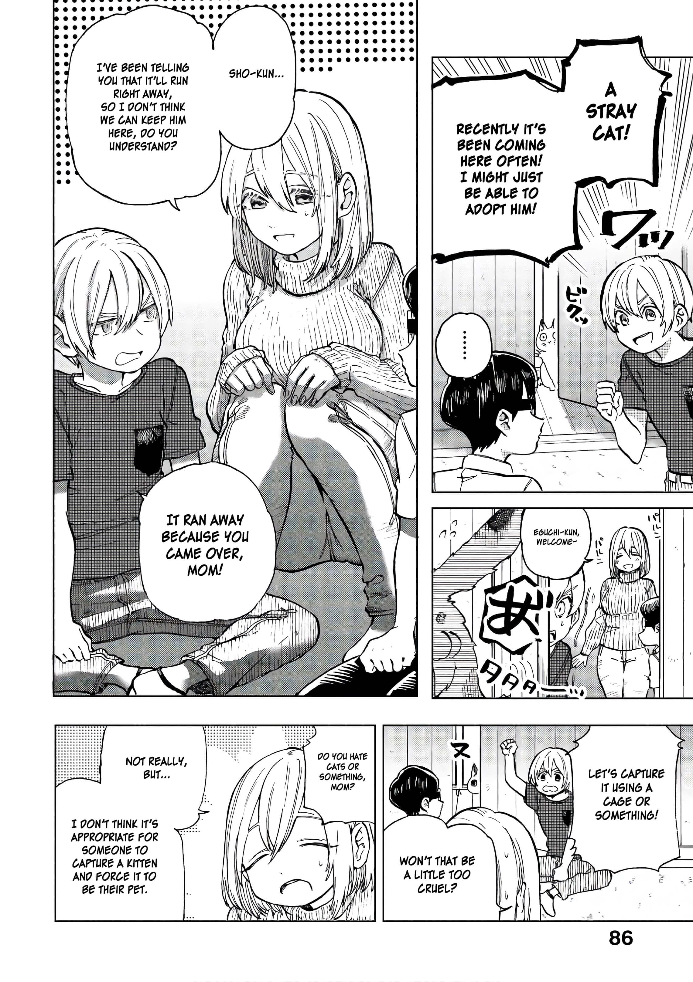 Eguchi-Kun Wa Minogasanai - Vol.3 Chapter 16: Eguchi And Friends