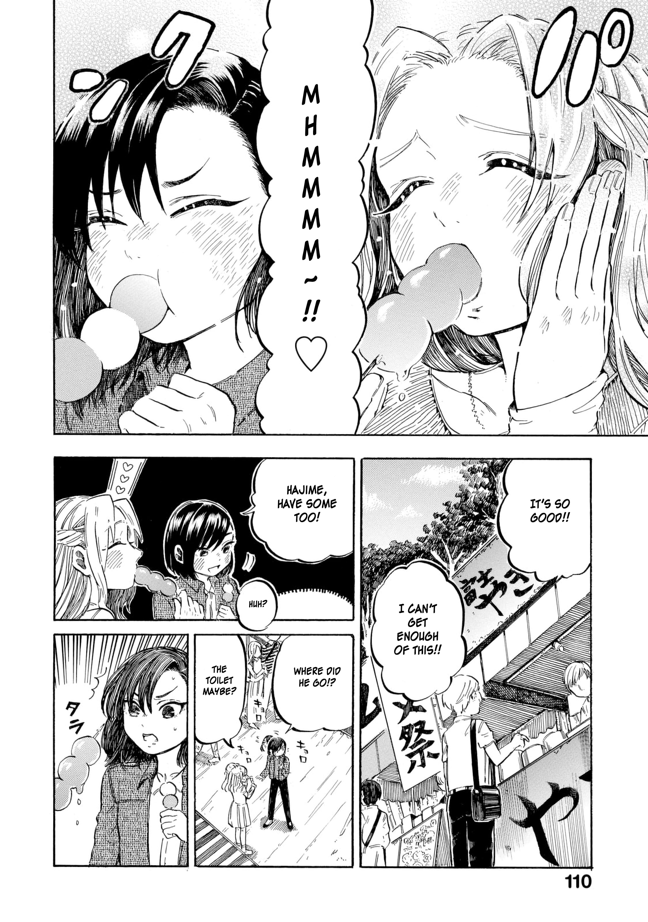 Eguchi-Kun Wa Minogasanai - Vol.2 Chapter 12: Eguchi And Yuuko