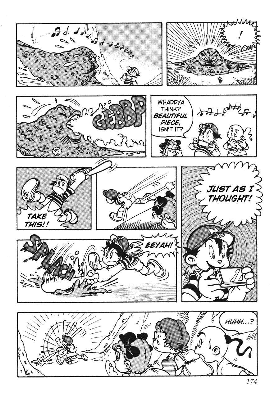 Mother 2: Giygas Strikes Back - Ness's Adventure Memoirs - Chapter 6 : -12 Read Online