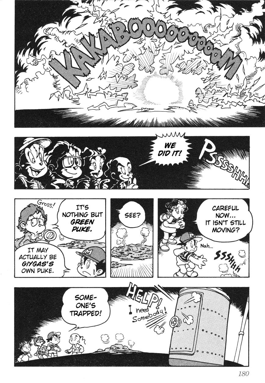 Mother 2: Giygas Strikes Back - Ness's Adventure Memoirs - Chapter 6 : -12 Read Online