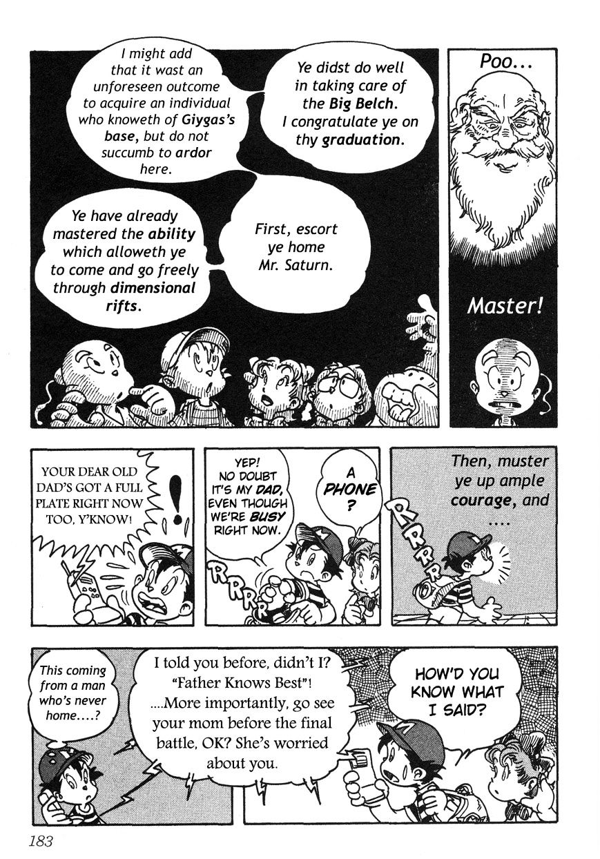 Mother 2: Giygas Strikes Back - Ness's Adventure Memoirs - Chapter 6 : -12 Read Online