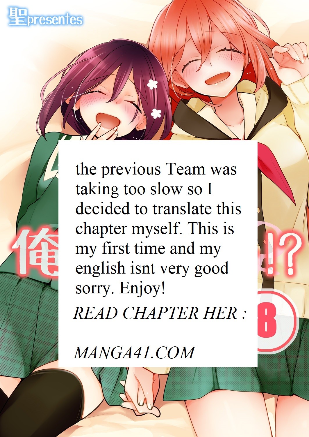 Ore Ga... Yuri!? - Chapter 8 [End]