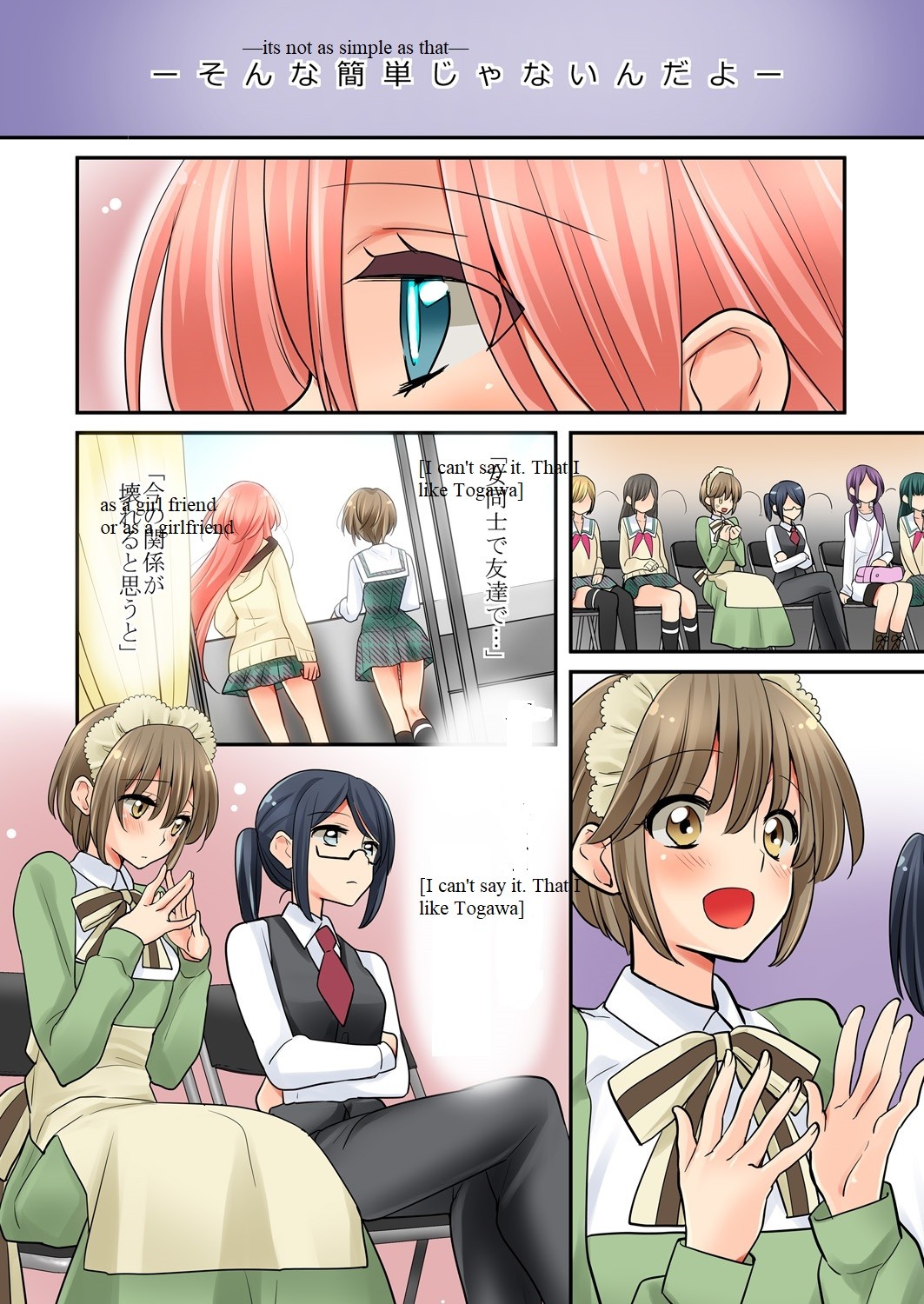 Ore Ga... Yuri!? - Chapter 8 [End]