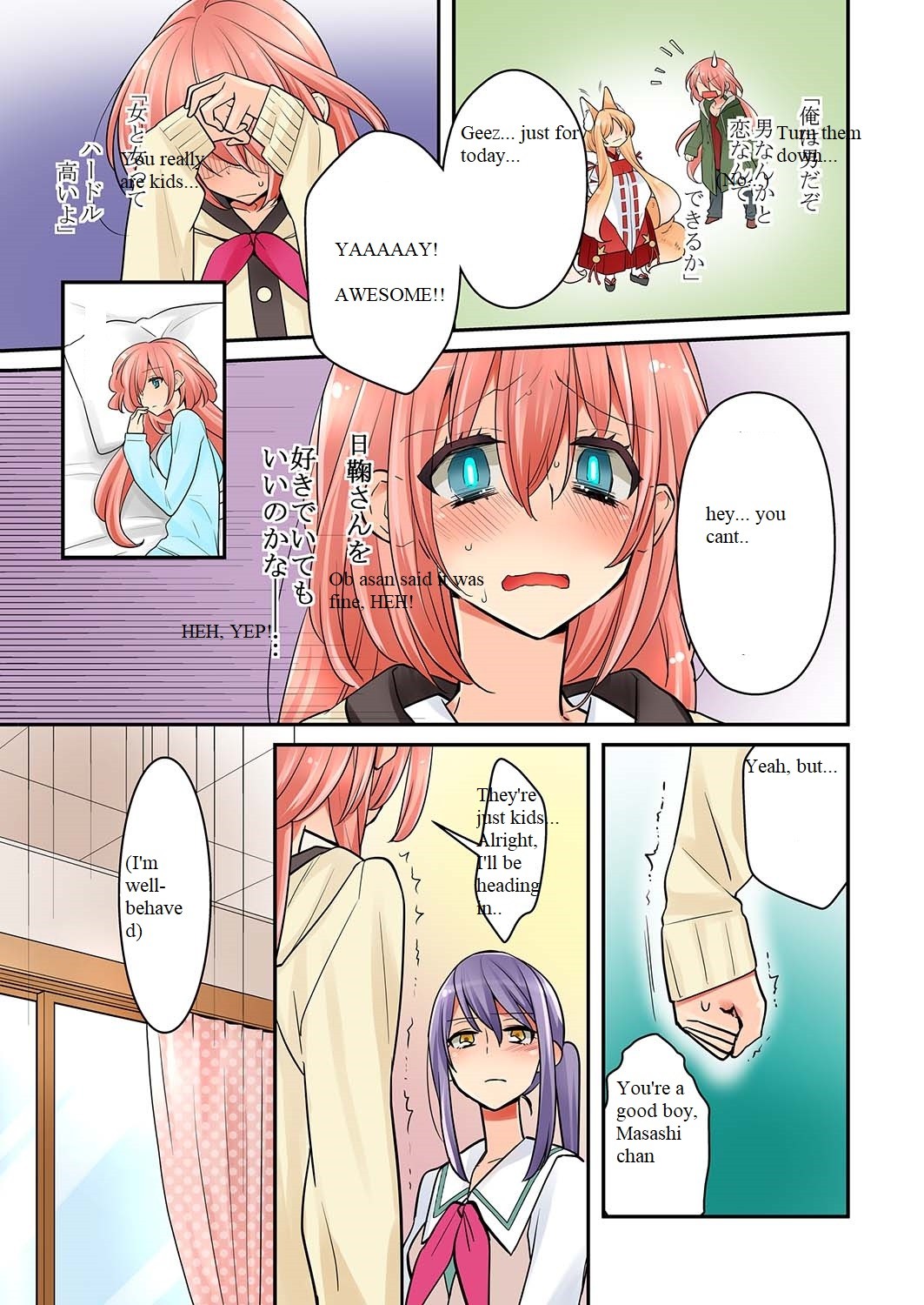 Ore Ga... Yuri!? - Chapter 8 [End]