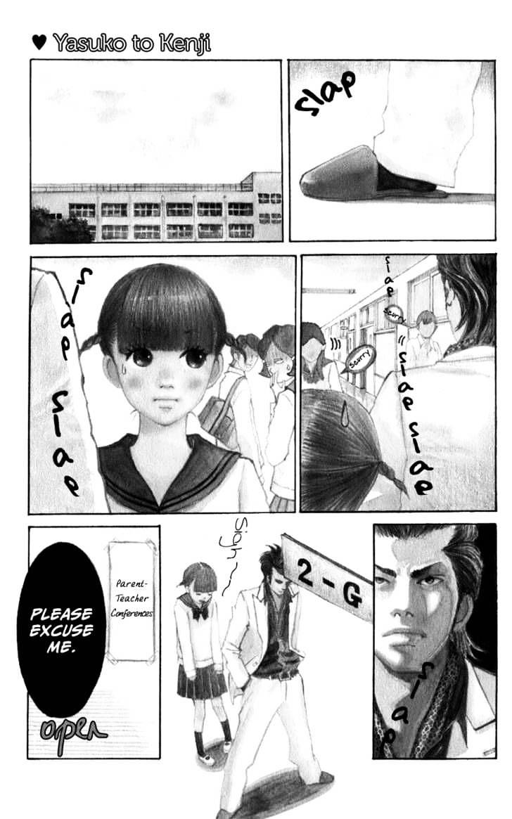 Yasuko To Kenji - Chapter 1 : 1