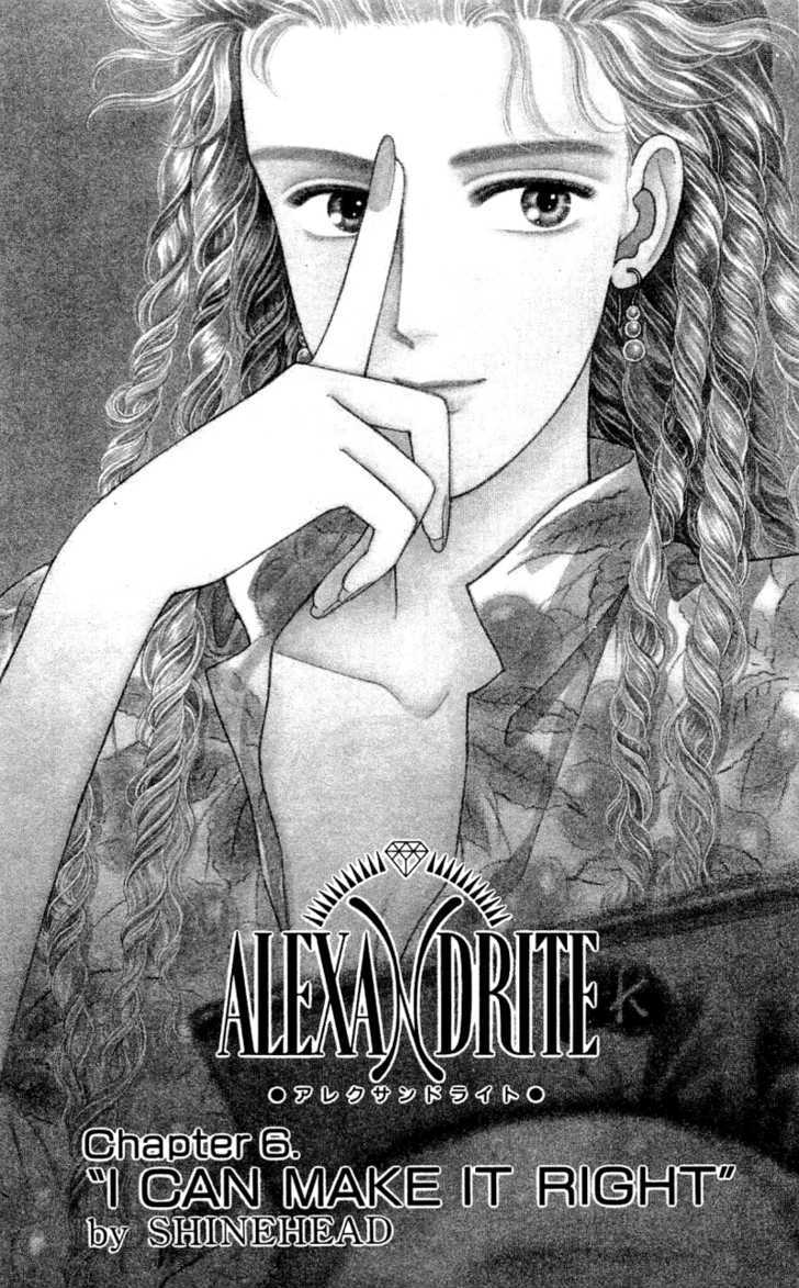 Alexandrite - Vol.5 Chapter 6.5 : I Can Make It Right