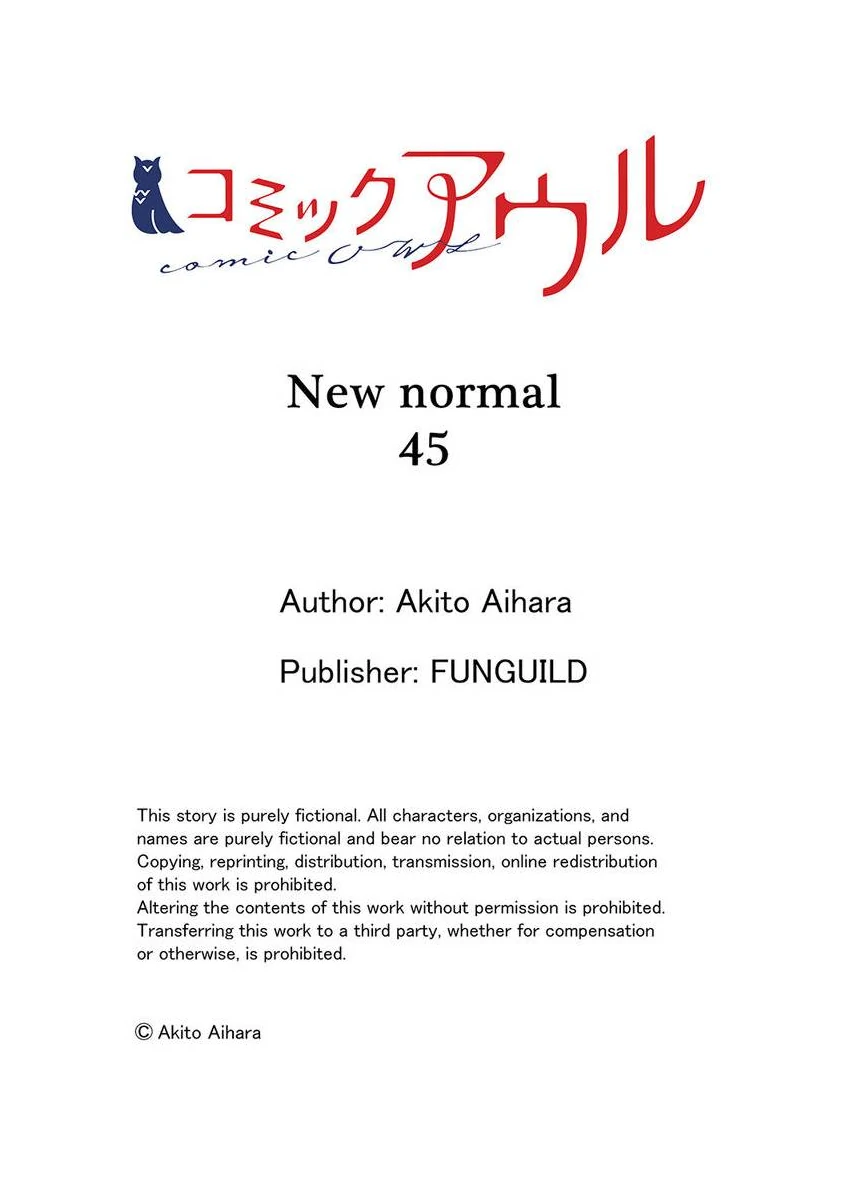 New Normal - Chapter 45