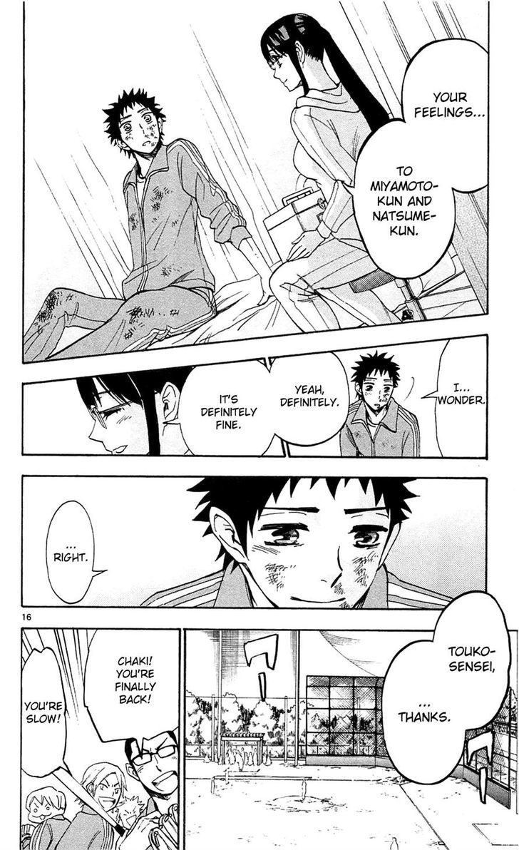 Natsuzora And Run - Vol.1 Chapter 4 : Damn It!!