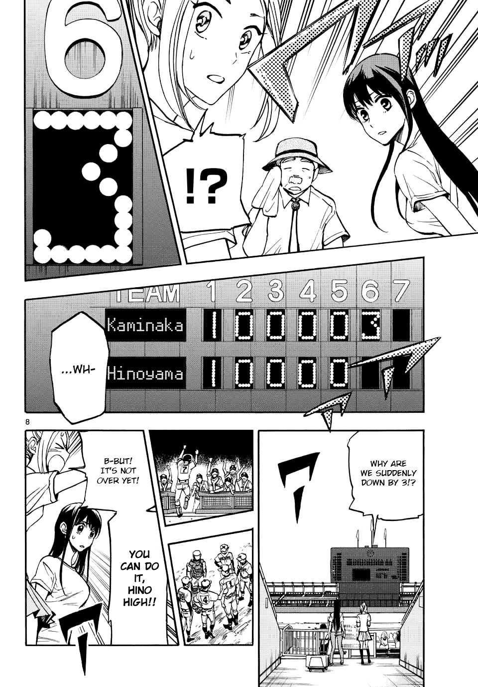 Natsuzora And Run - Vol.5 Chapter 22 : Even More...