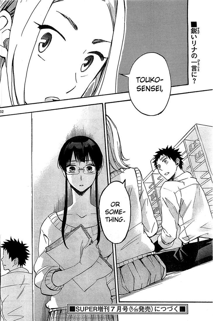 Natsuzora And Run - Vol.2 Chapter 8