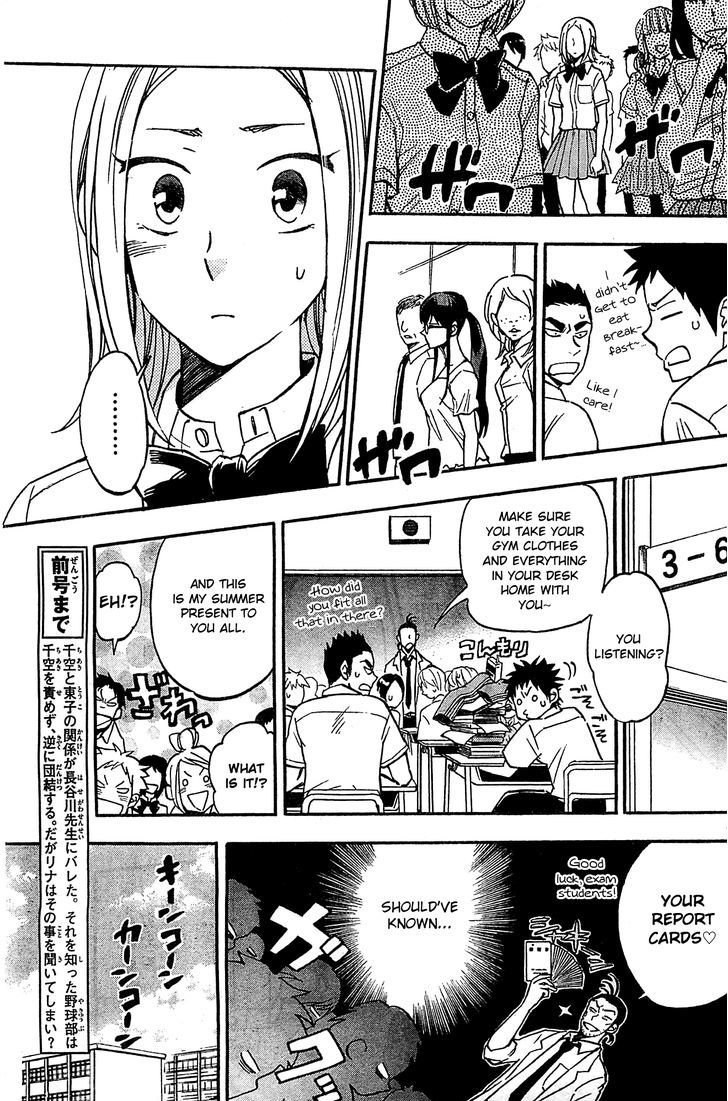 Natsuzora And Run - Vol.4 Chapter 19 : Even So...