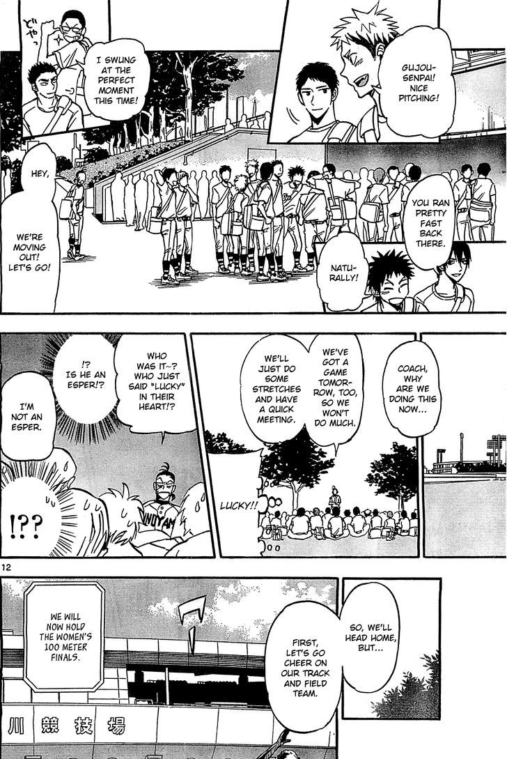 Natsuzora And Run - Vol.4 Chapter 19 : Even So...