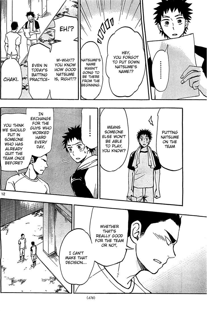 Natsuzora And Run - Vol.3 Chapter 12 : Do Your Best