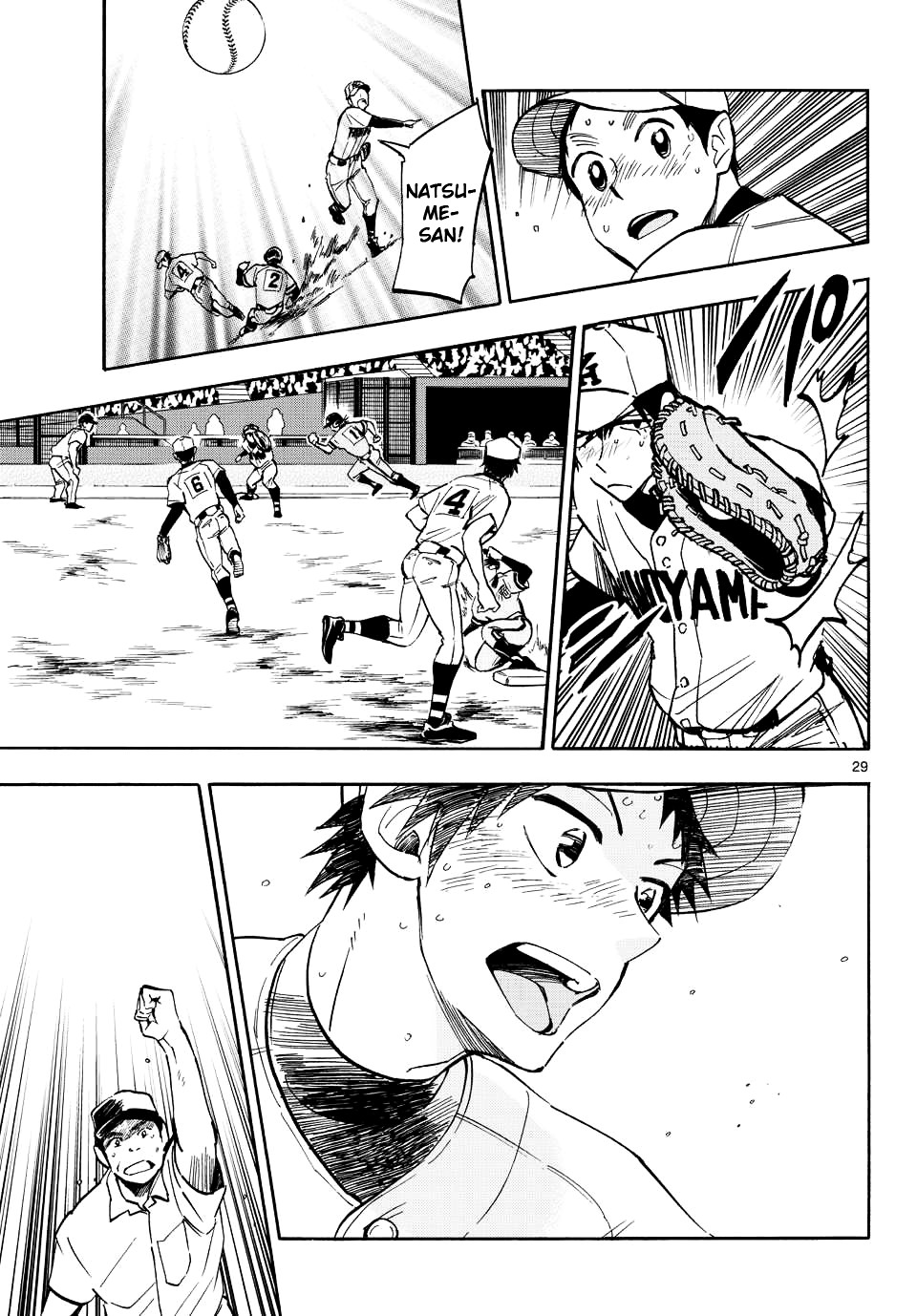 Natsuzora And Run - Vol.5 Chapter 23 : The Finals At Last!