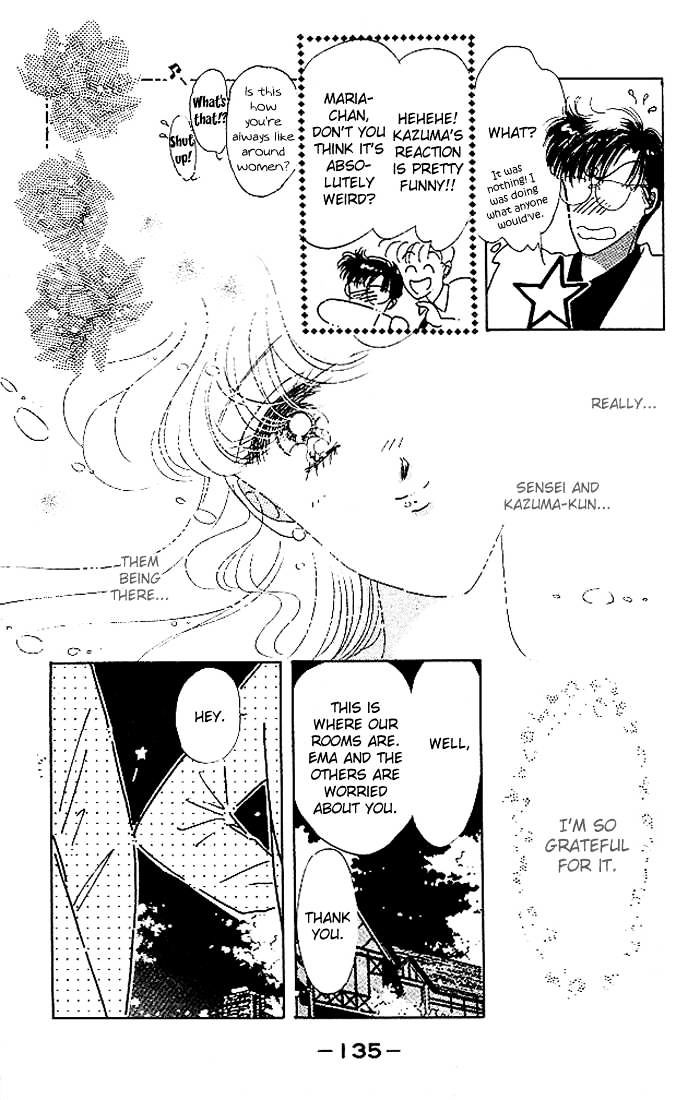 Maria - Vol.1 Chapter 4