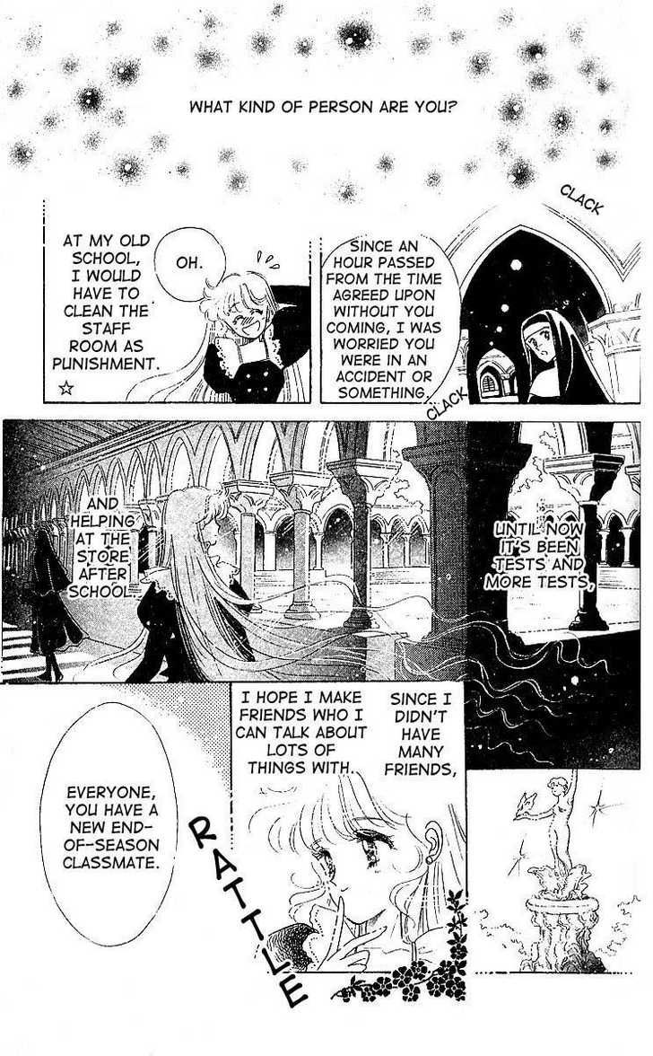 Maria - Vol.1 Chapter 1