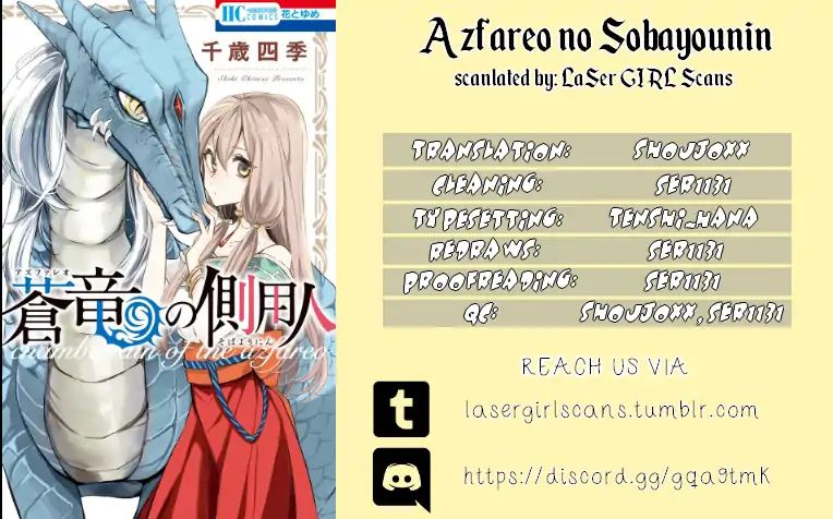 Azfareo No Sobayounin - Vol.1 Chapter 3