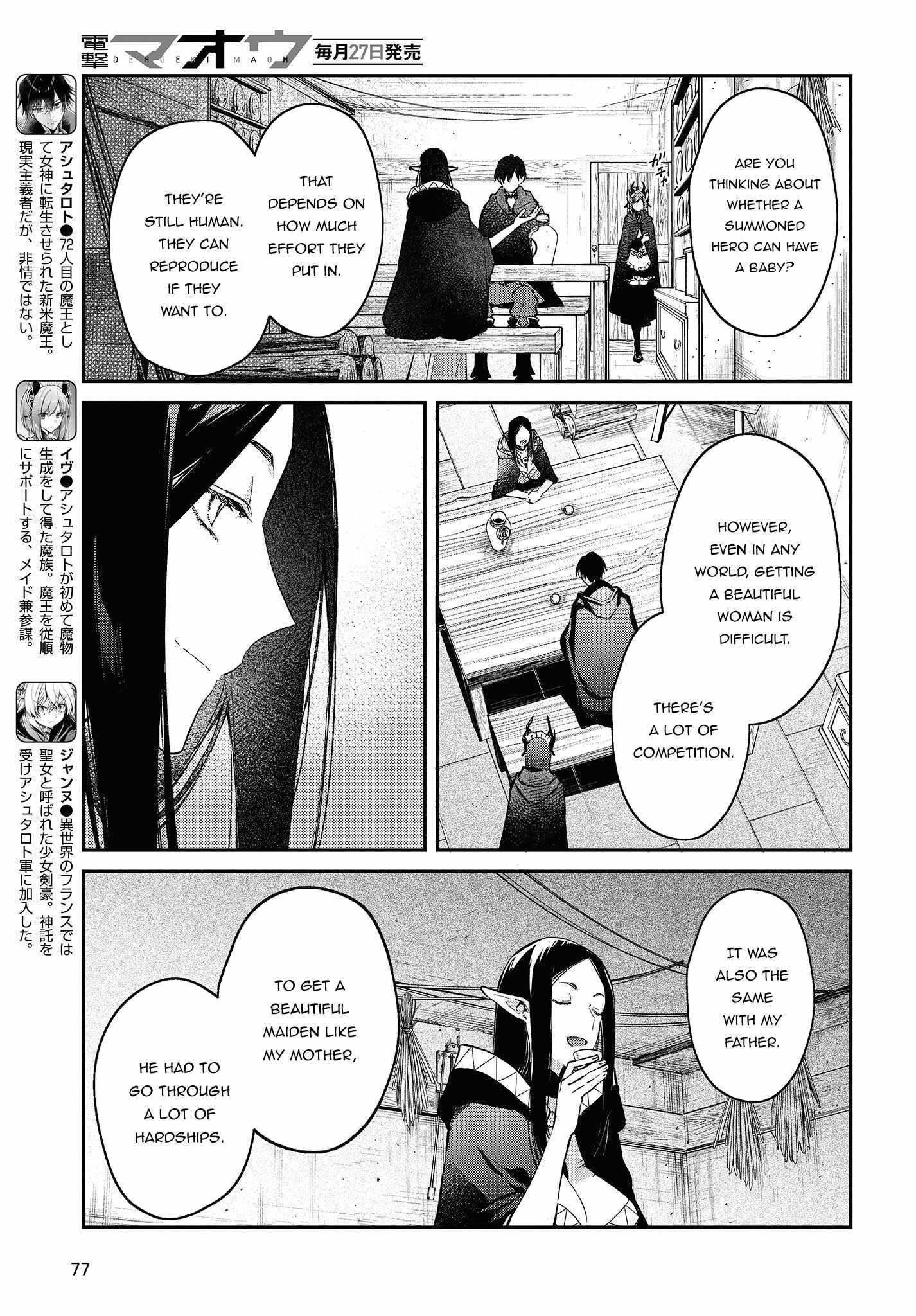 Realist Maou Niyoru Seiiki Naki Isekai Kaikaku - Chapter 43