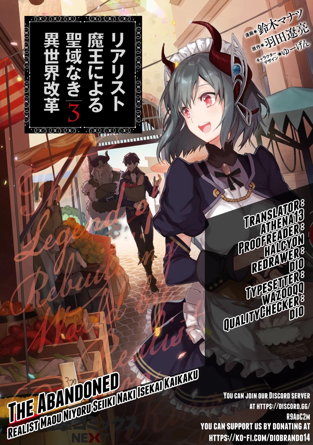 Realist Maou Niyoru Seiiki Naki Isekai Kaikaku - Chapter 22