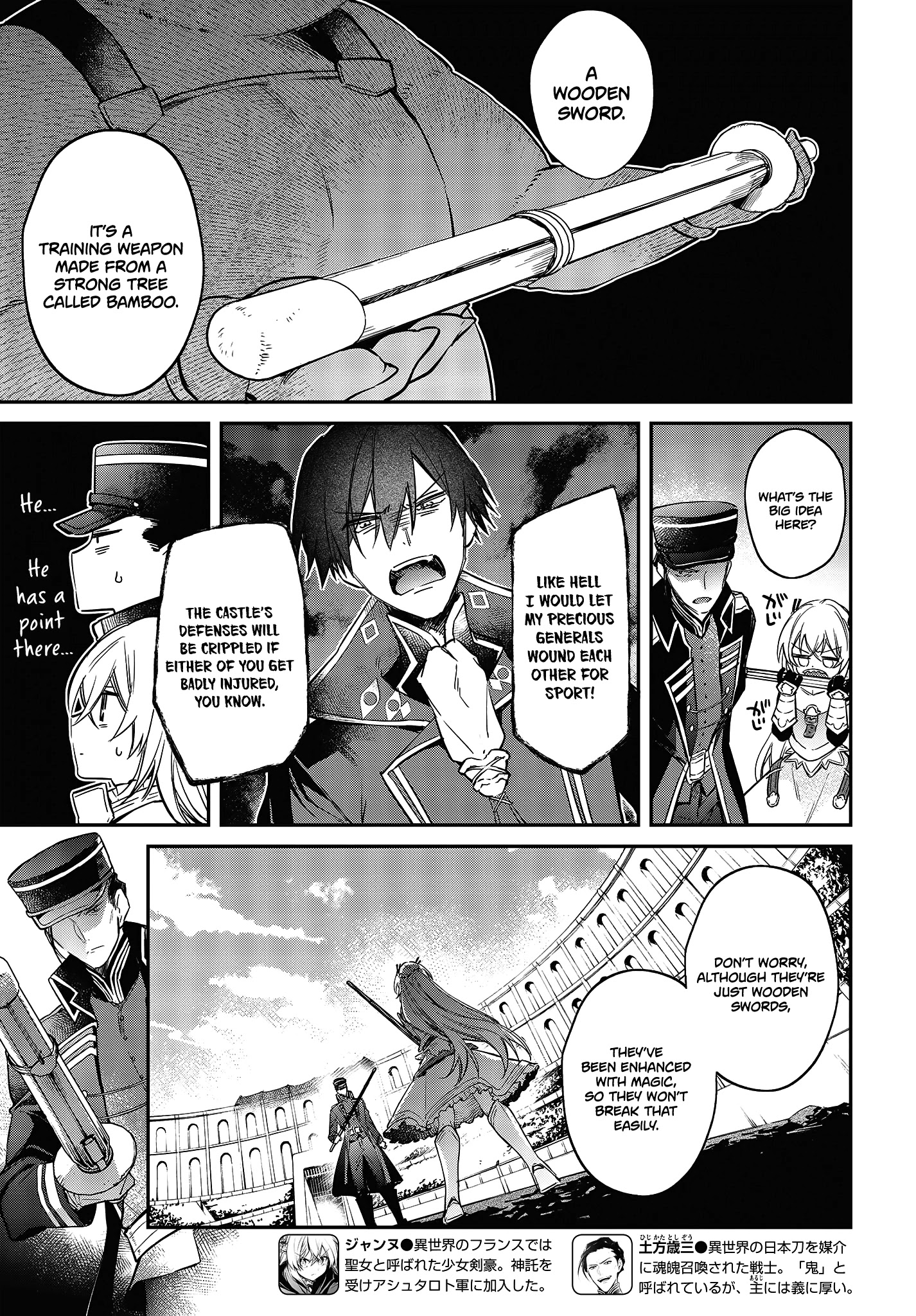 Realist Maou Niyoru Seiiki Naki Isekai Kaikaku - Chapter 22