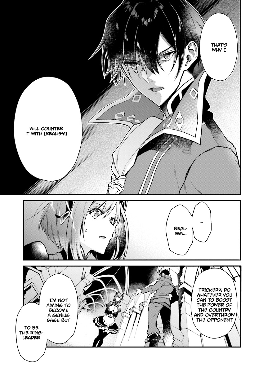 Realist Maou Niyoru Seiiki Naki Isekai Kaikaku - Chapter 1