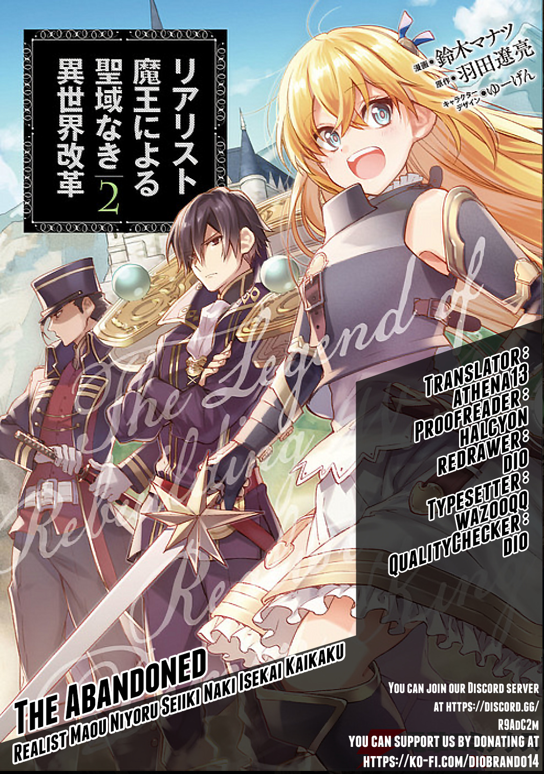 Realist Maou Niyoru Seiiki Naki Isekai Kaikaku - Chapter 17